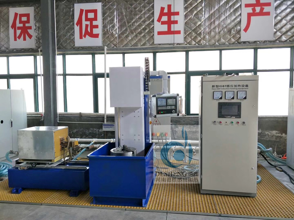 鏈輪中頻淬火機