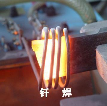 車(chē)刀高頻釬焊設(shè)備
