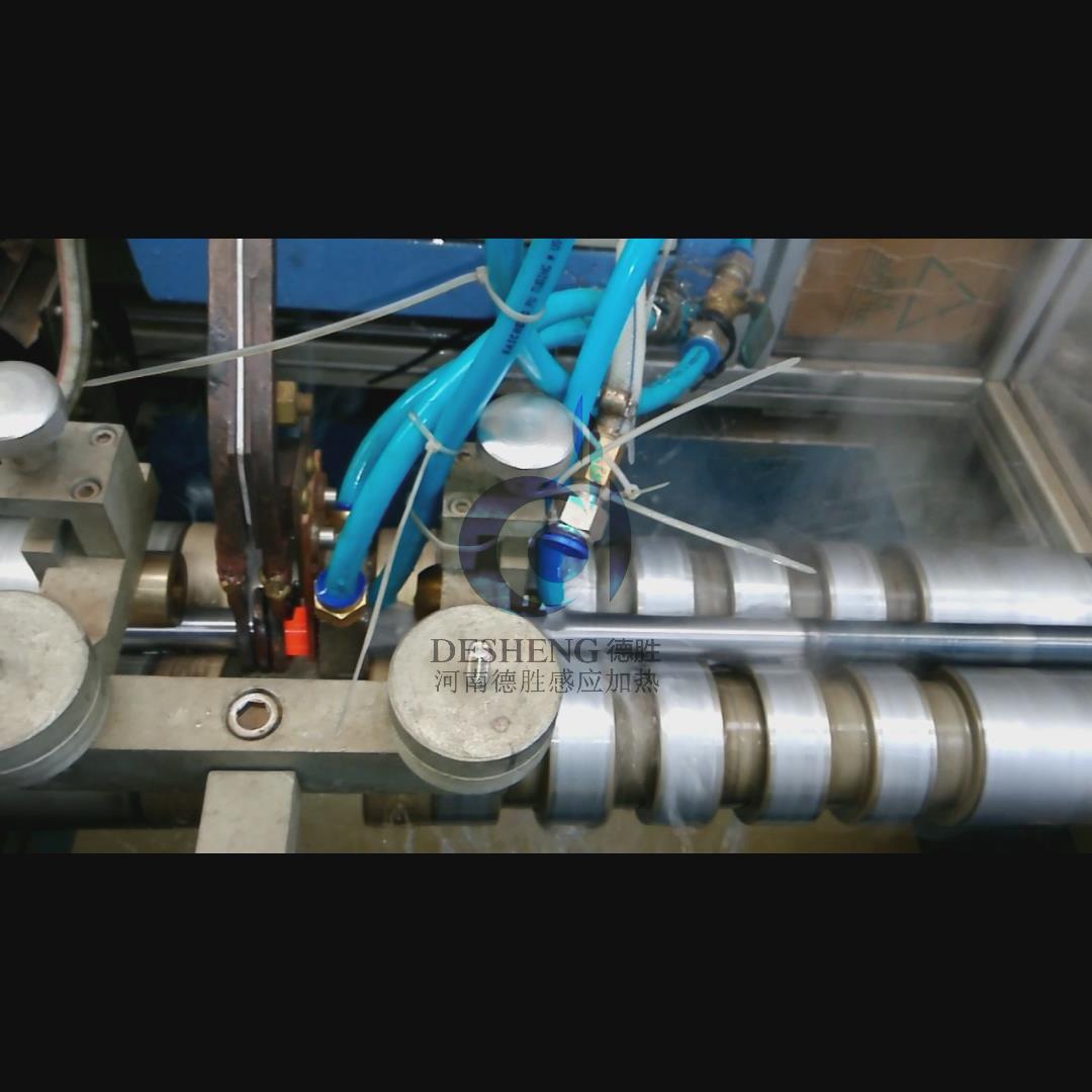 減震器軸高頻淬火機