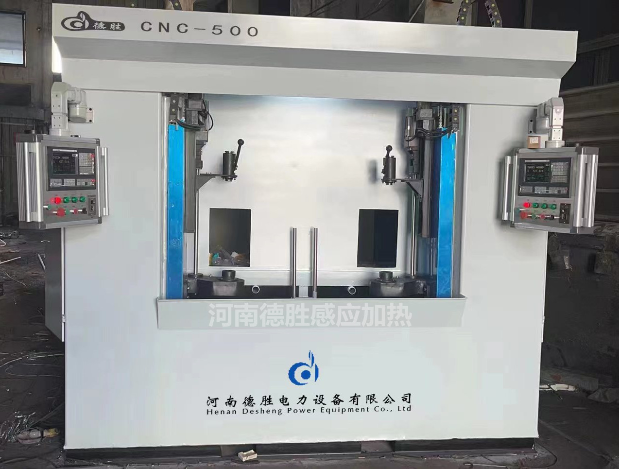輪轂雙工位高頻淬火機