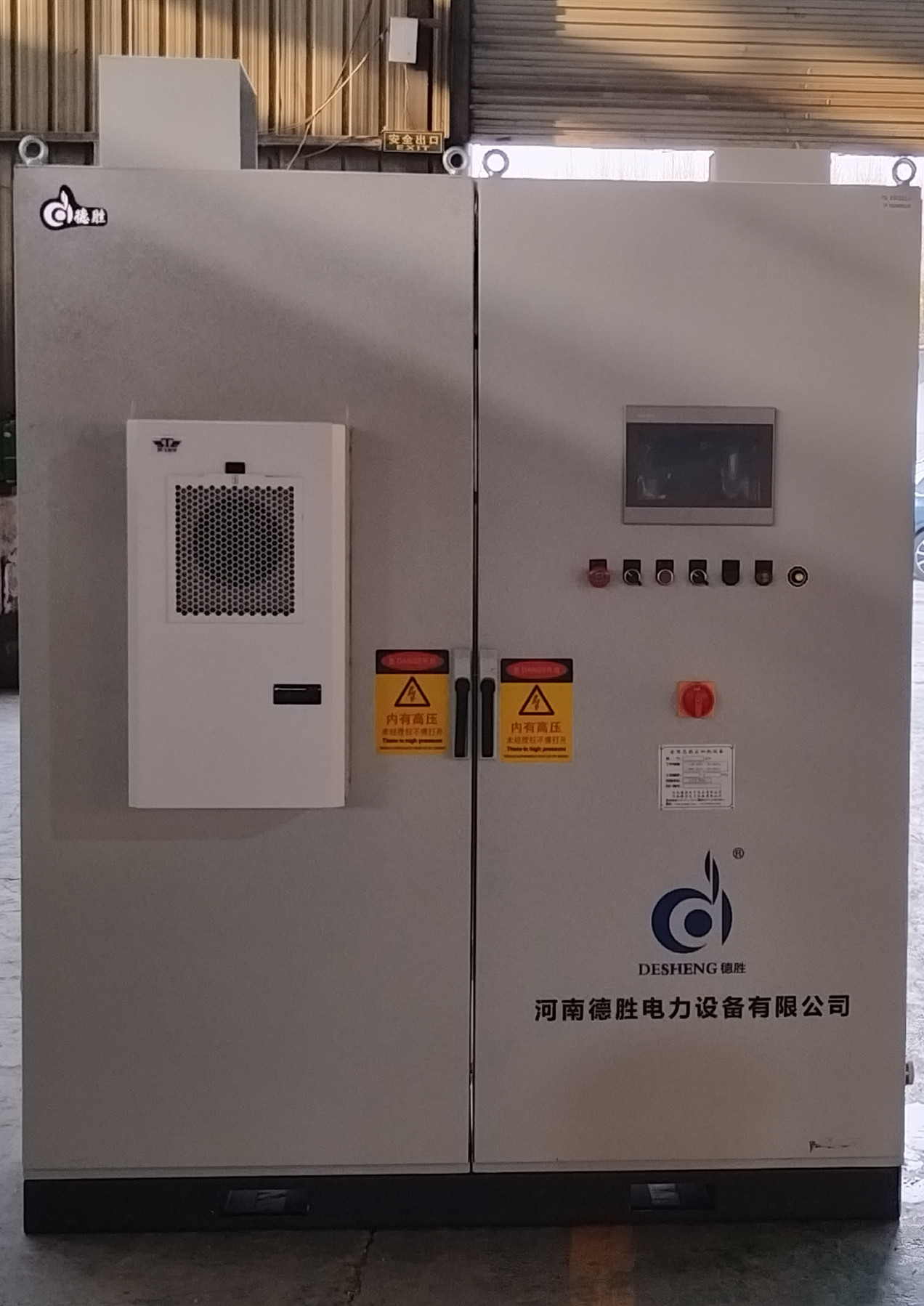 中频感应淬火设备200KW