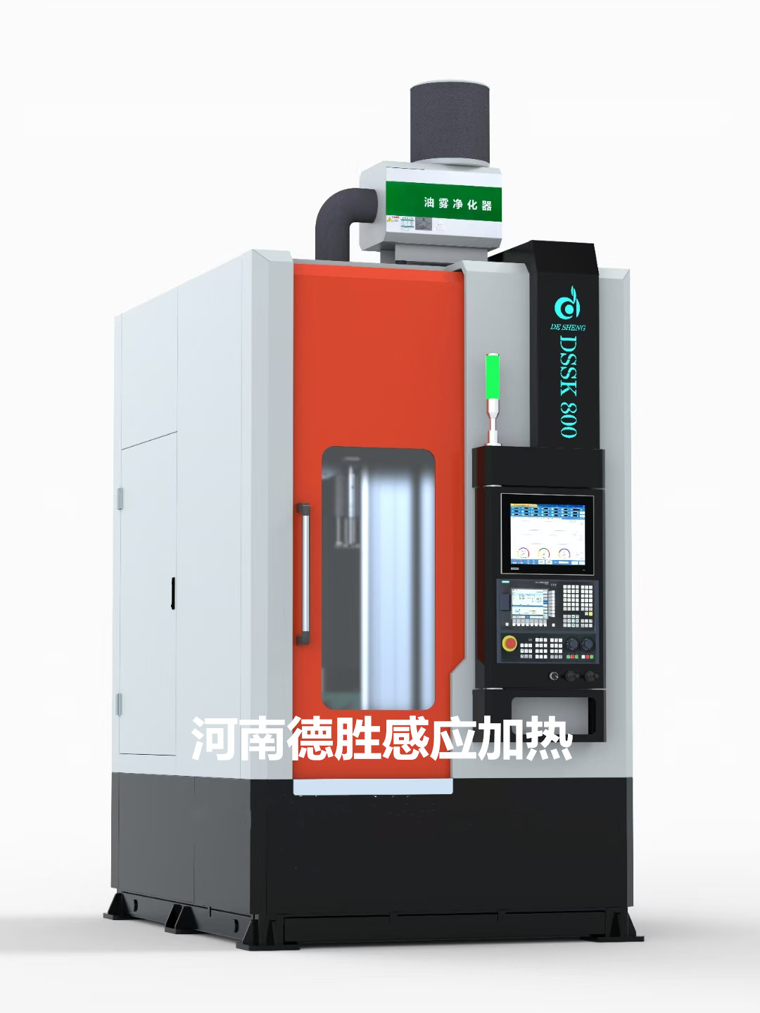 德胜800型数控淬火机床