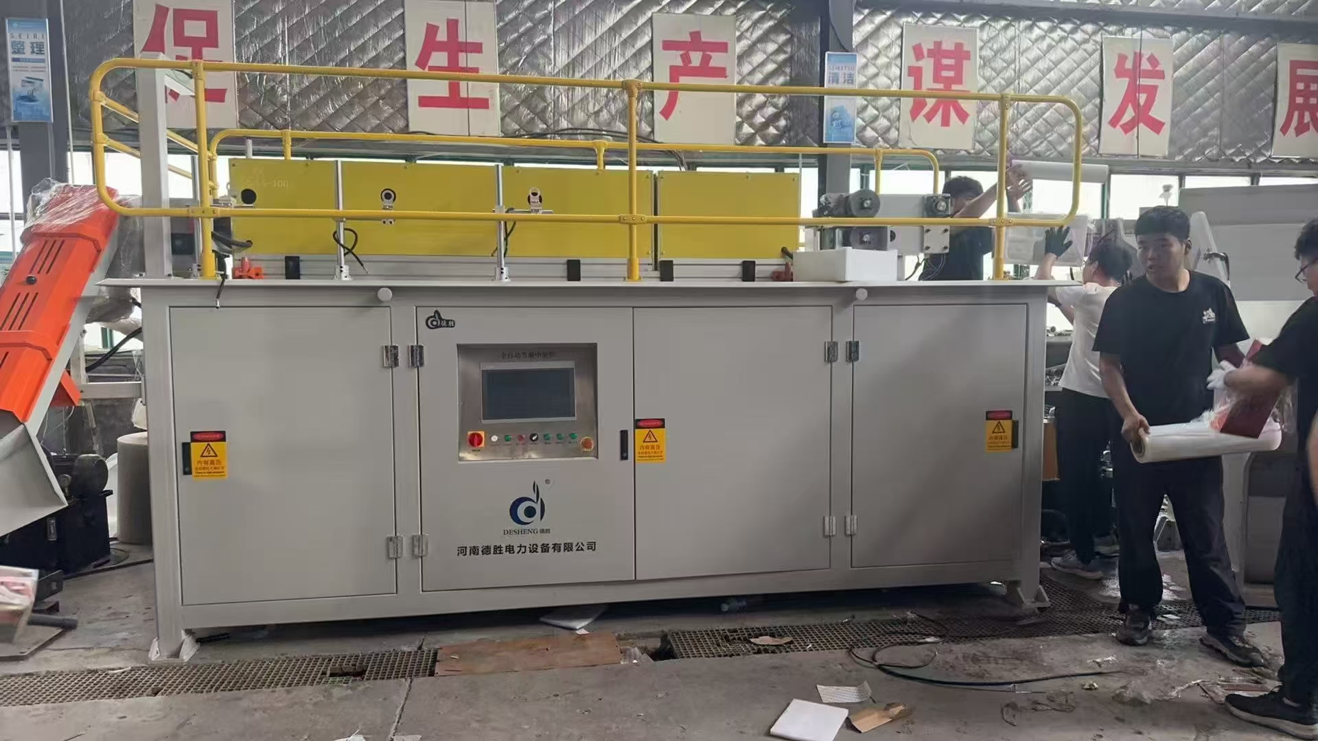 德胜400KW中频锻造加热设备